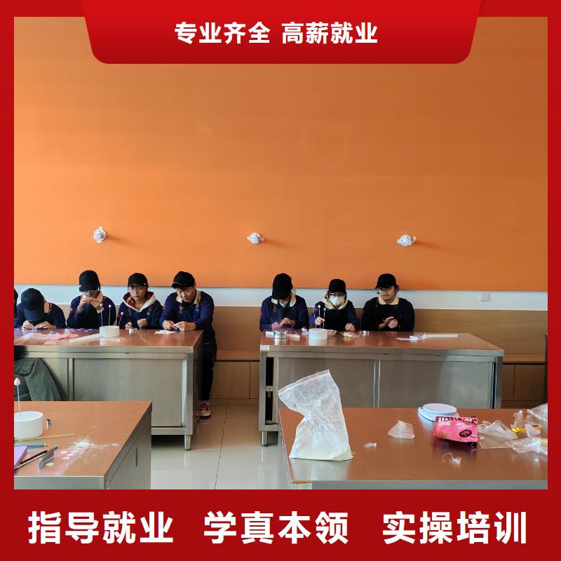 大興西點(diǎn)中專學(xué)校哪家好