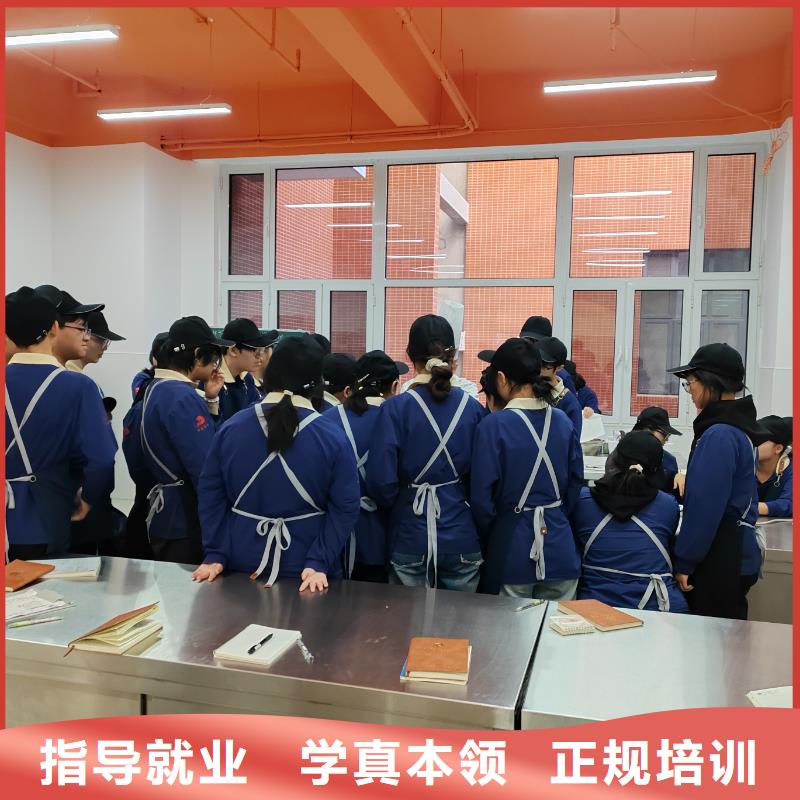 張家口西點(diǎn)培訓(xùn)學(xué)校烘焙學(xué)校排名