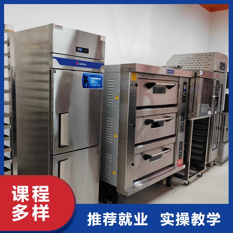 廊坊甜點師培訓班哪個學校好