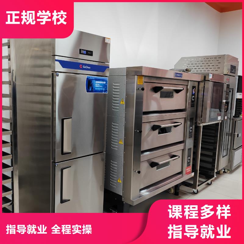 遷西烘焙中專學(xué)校學(xué)校地址