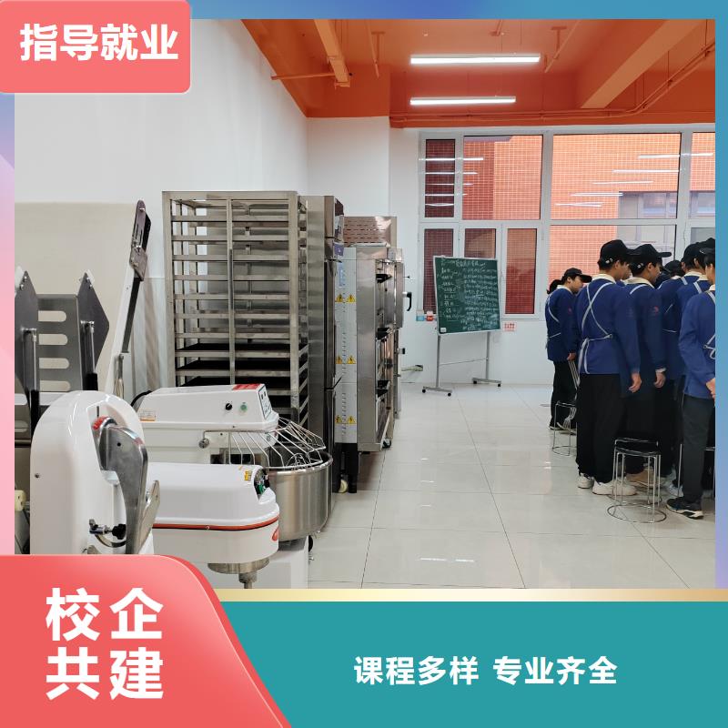 安次糕點(diǎn)培訓(xùn)學(xué)校哪家強(qiáng)