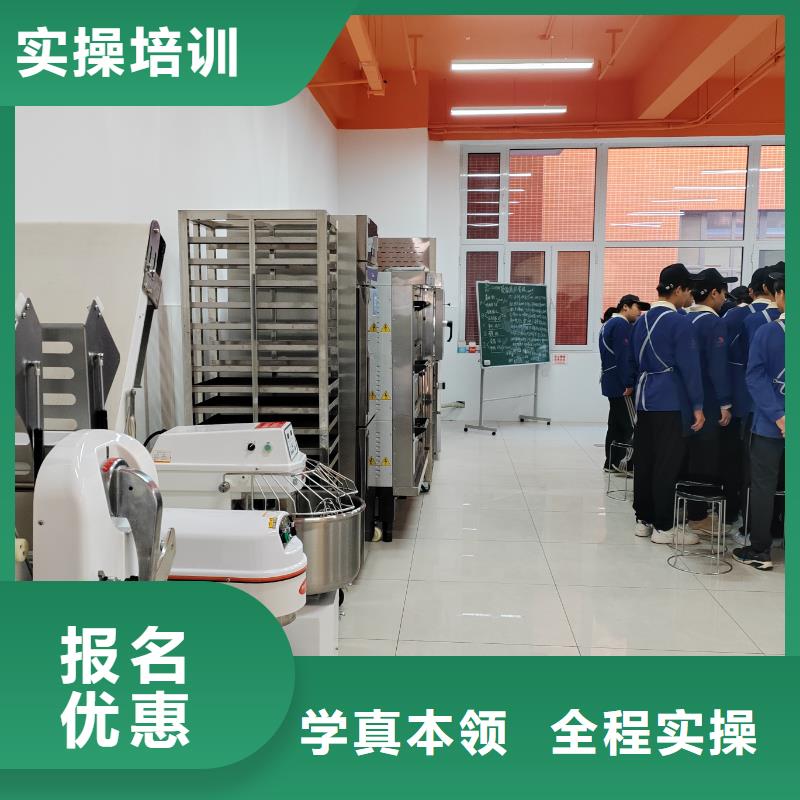 高邑甜點(diǎn)培訓(xùn)學(xué)校哪家好