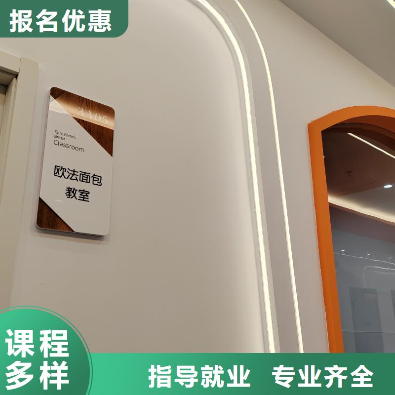 唐山實(shí)操為主西點(diǎn)班報(bào)名電話(huà)多少