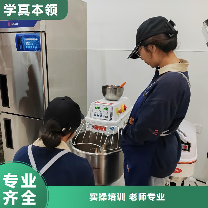 順平甜點(diǎn)培訓(xùn)學(xué)校哪個(gè)學(xué)校好