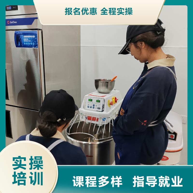 秦皇島知名烘焙培訓機構(gòu)女生學啥專業(yè)