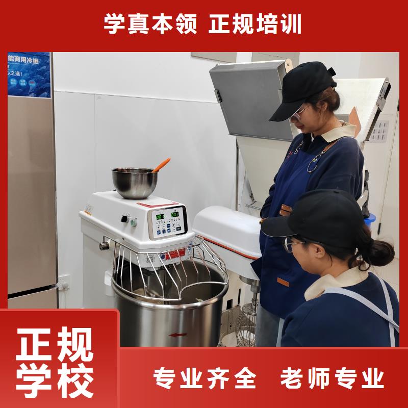 石家莊糕點(diǎn)培訓(xùn)學(xué)校哪家正規(guī)