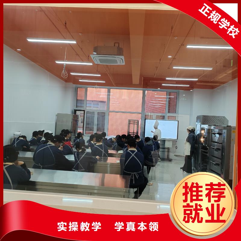 懷安西式面點(diǎn)師考證培訓(xùn)哪家強(qiáng)