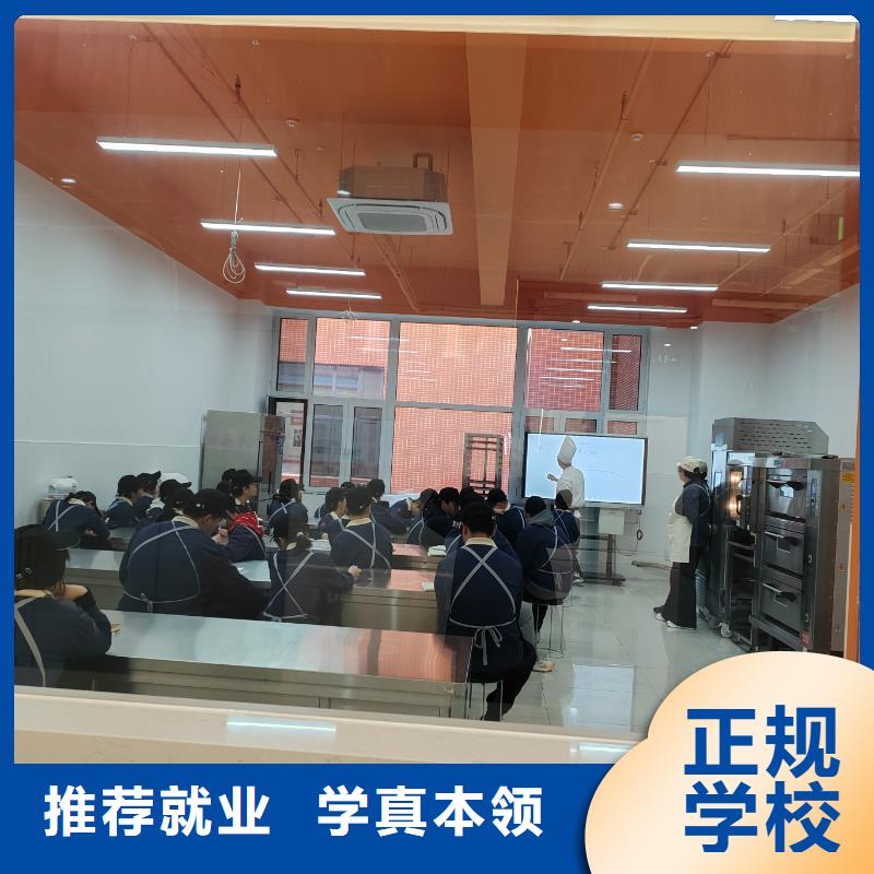 文安西點(diǎn)中專(zhuān)學(xué)校哪個(gè)技校好