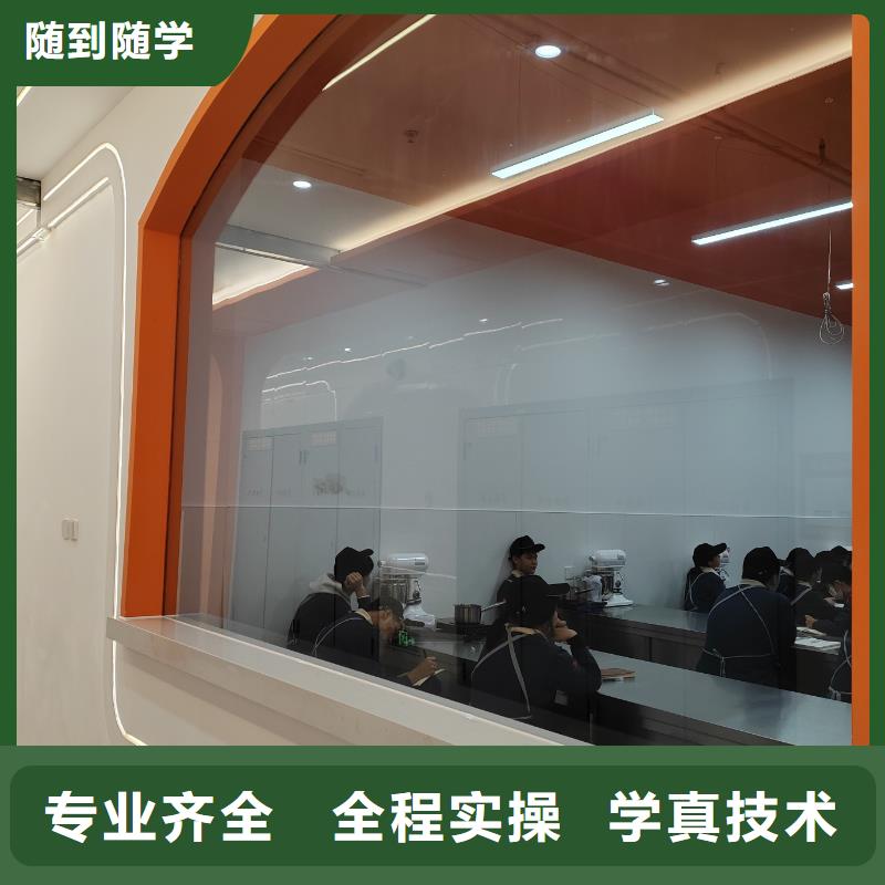 赤城糕點(diǎn)師培訓(xùn)班哪個(gè)學(xué)校好
