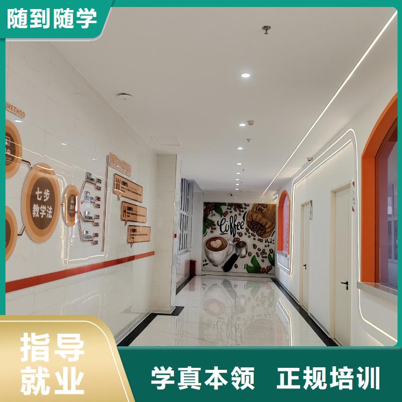 邯鄲烘焙創(chuàng)業(yè)扶持班哪家好