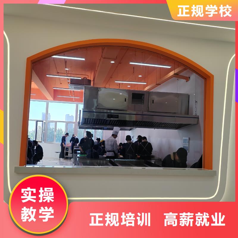天津短期西點(diǎn)班哪個(gè)學(xué)校好