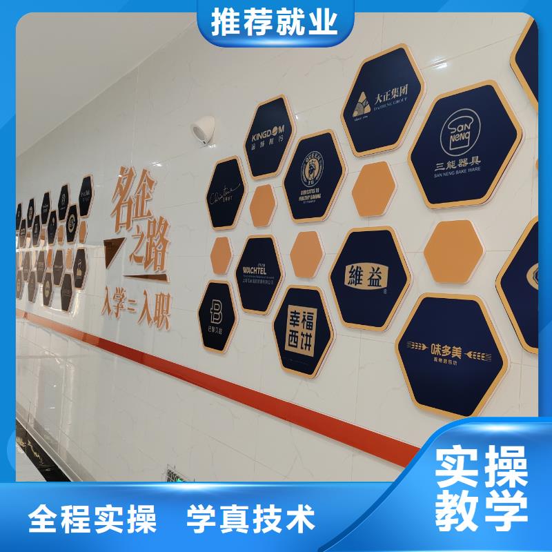 柏鄉(xiāng)烘焙培訓(xùn)學(xué)校哪個(gè)技校好