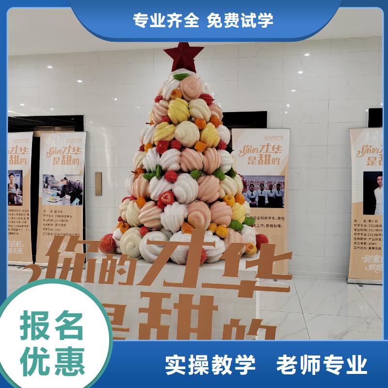 西點開店班女孩學(xué)啥專業(yè)