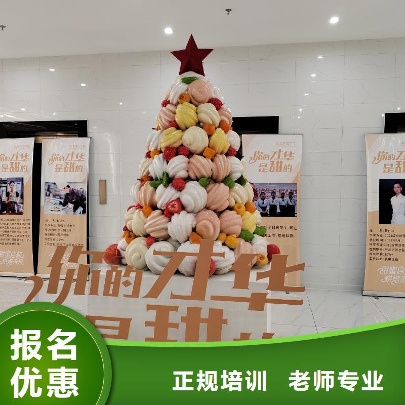 臨西糕點(diǎn)中專學(xué)校學(xué)校地址