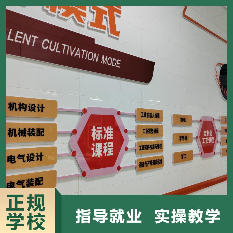 西城西點(diǎn)烘焙培訓(xùn)創(chuàng)業(yè)可扶持