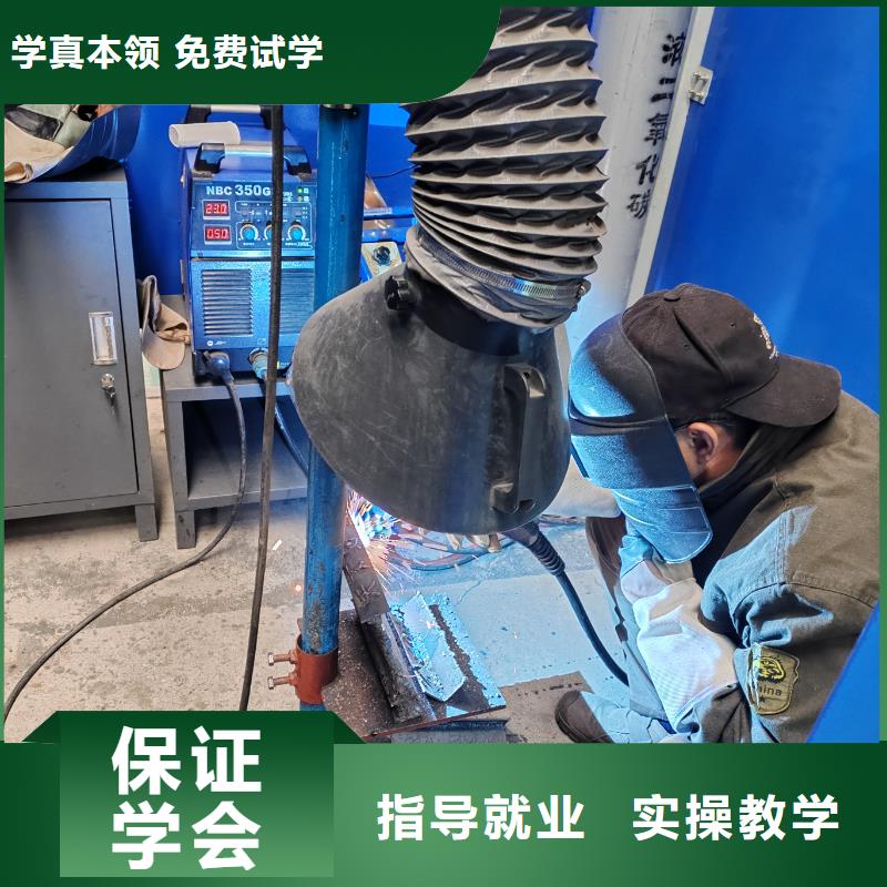 滄州電氣焊校企合作培訓男生學什么好