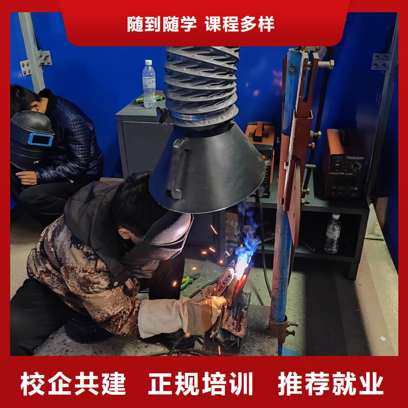 焊工培訓(xùn)學(xué)校學(xué)費(fèi)多少錢本地范圍廠家