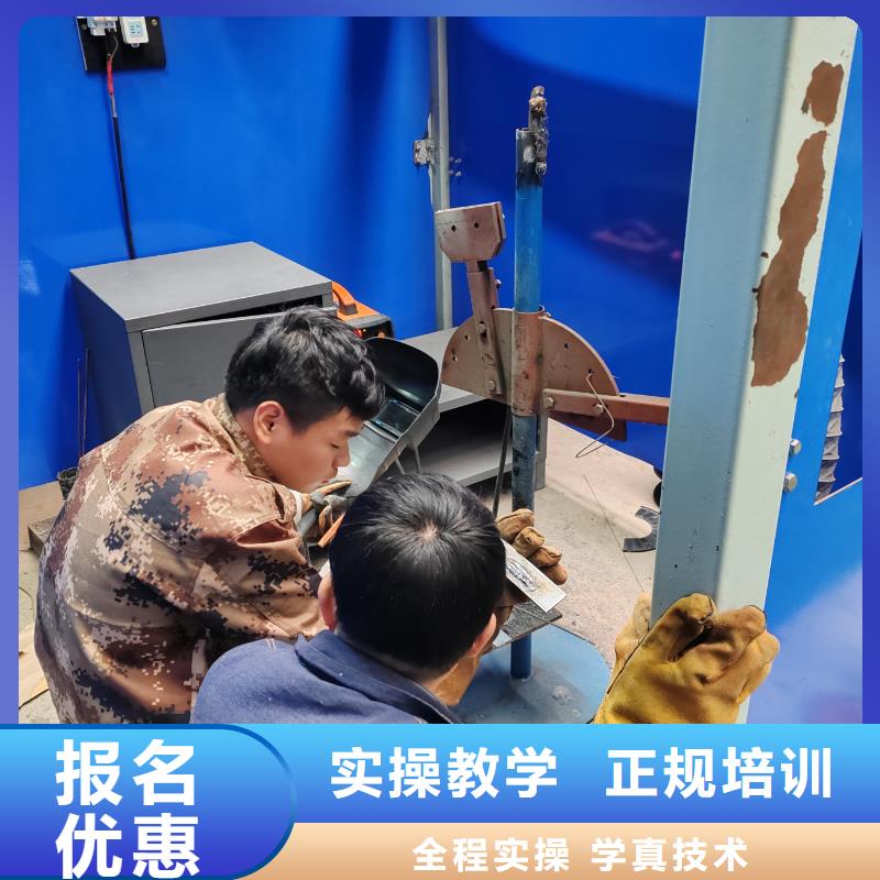 安國二保焊培訓(xùn)學(xué)校短期培訓(xùn)班