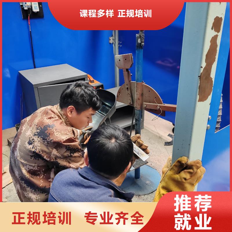 邱縣氬弧焊培訓班男生學什么好