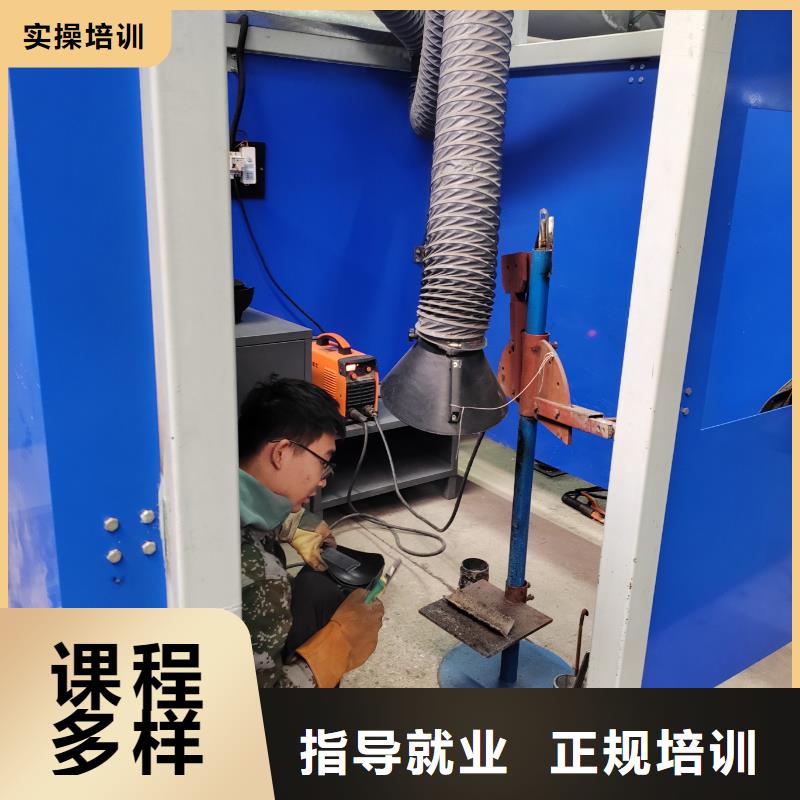 順平專業(yè)氬電聯(lián)焊培訓(xùn)學(xué)校學(xué)費(fèi)多少錢