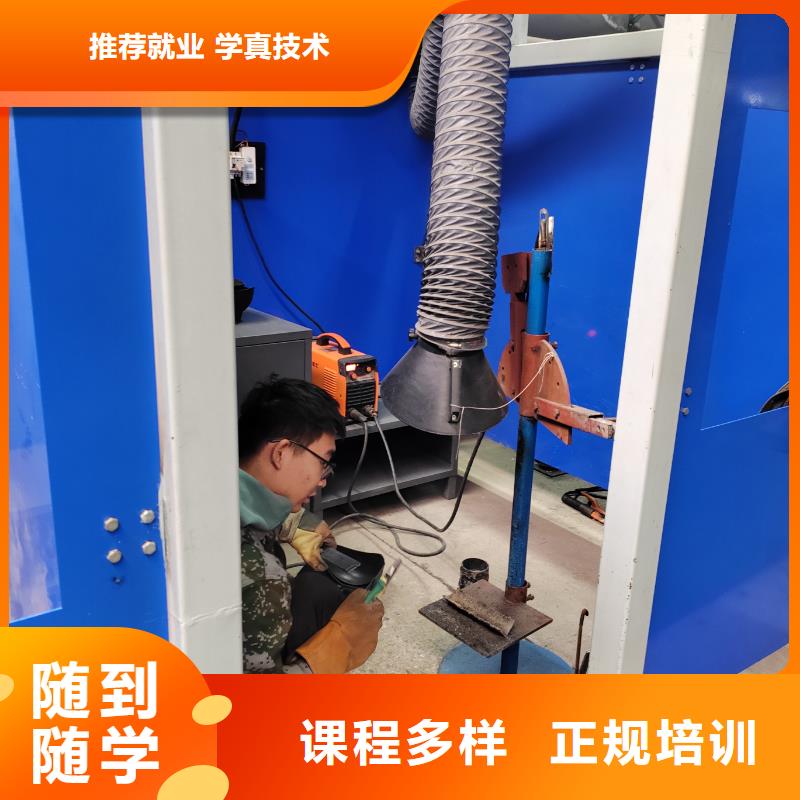 密云氣保焊學校報名電話多少