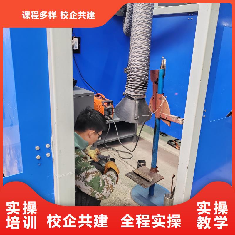 保定手把焊培訓學電焊學費多少錢