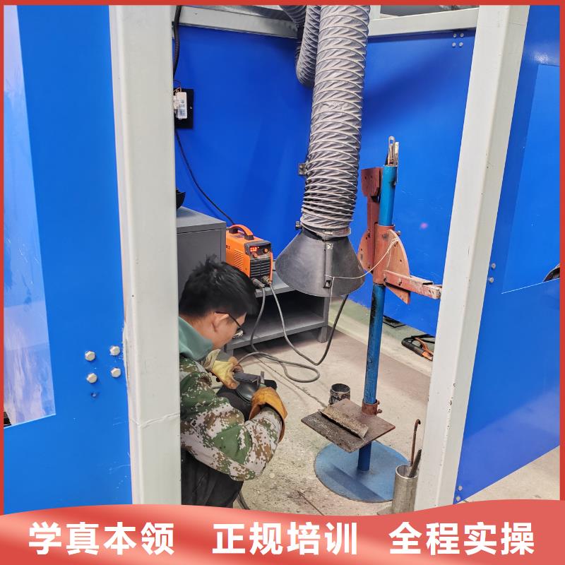 衡水氬弧焊學(xué)校焊工學(xué)校