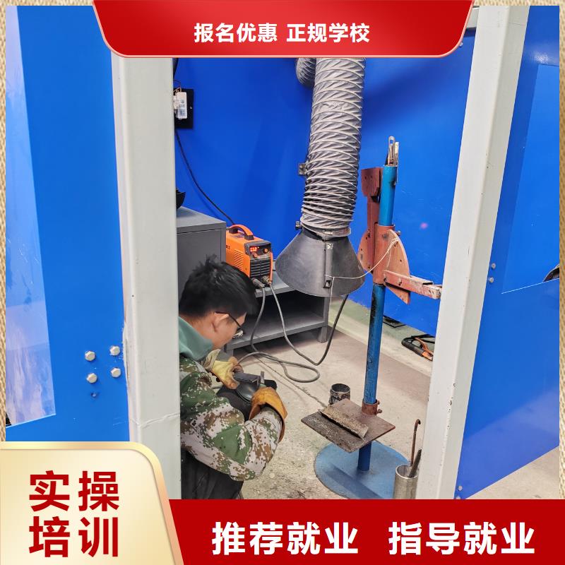 滄州電氣焊創(chuàng)業(yè)培訓(xùn)男生學(xué)什么好就業(yè)