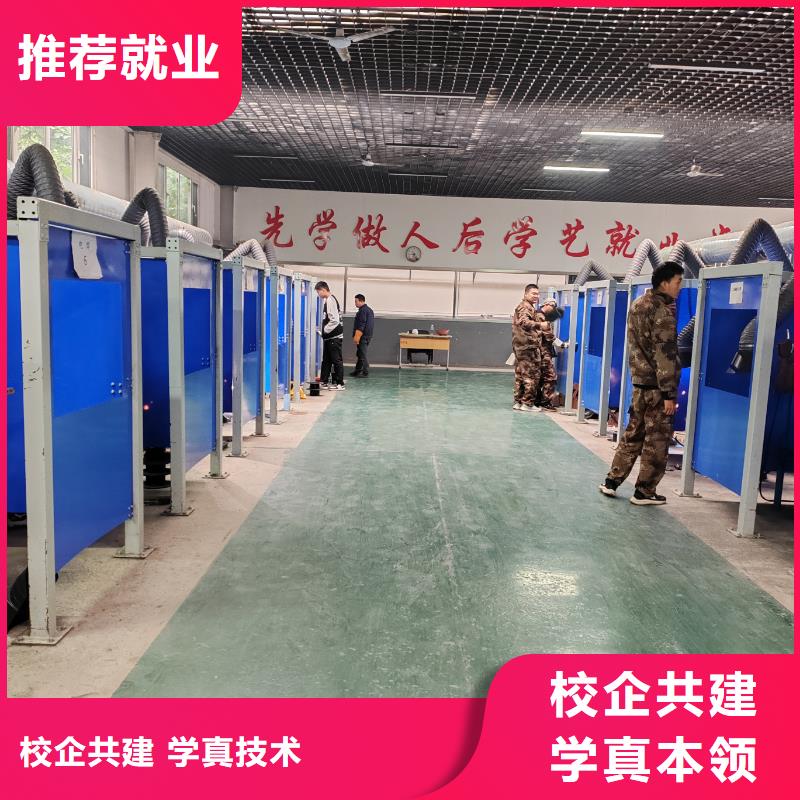 衡水氬電聯(lián)焊長(zhǎng)期培訓(xùn)哪個(gè)學(xué)校好