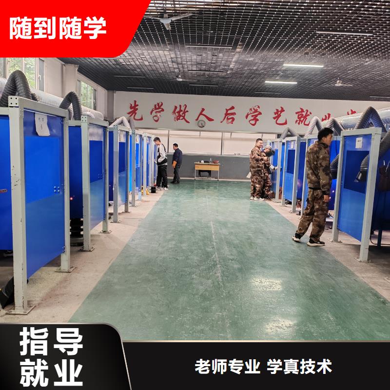 山海關(guān)電氣焊培訓(xùn)班報名電話多少