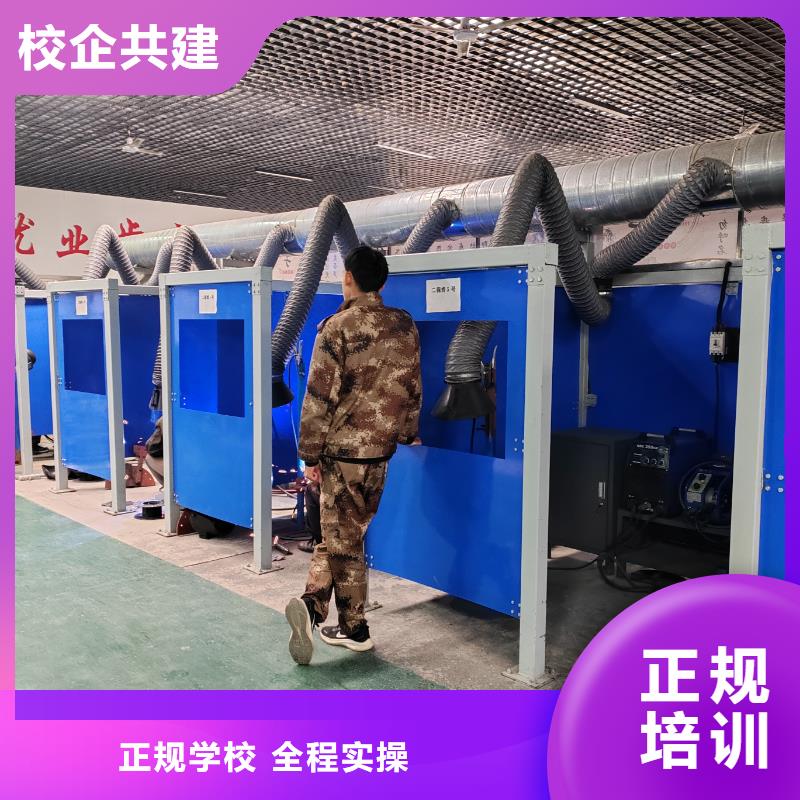 邢臺(tái)二保焊培訓(xùn)班好就業(yè)薪資高