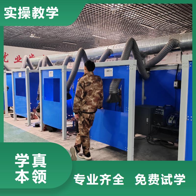 長安電氣焊培訓學校哪家強