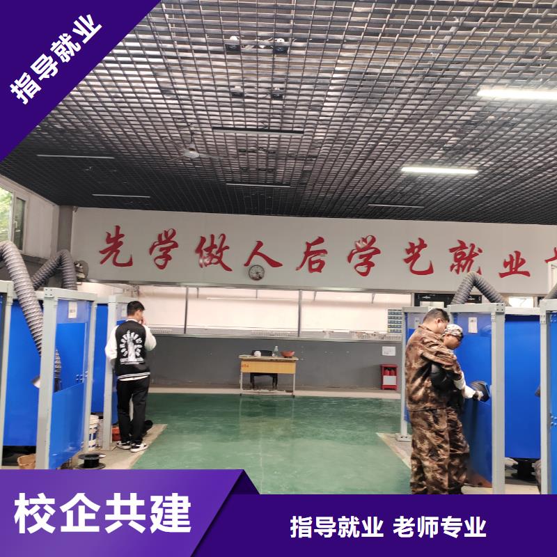 廊坊二保焊學(xué)校短期培訓(xùn)班