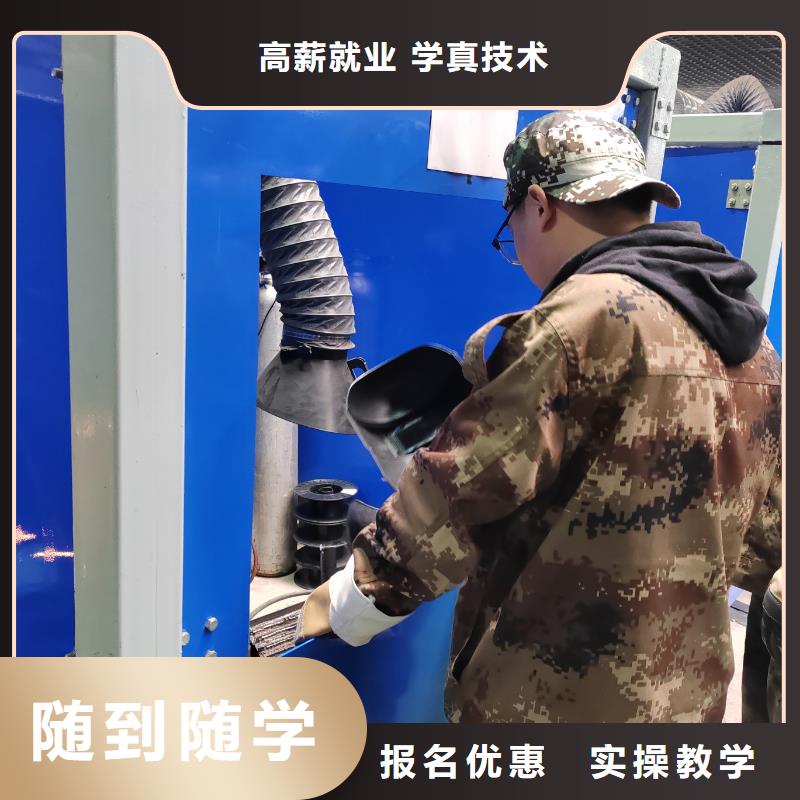 安平氬電聯(lián)焊培訓(xùn)焊工證哪家強(qiáng)