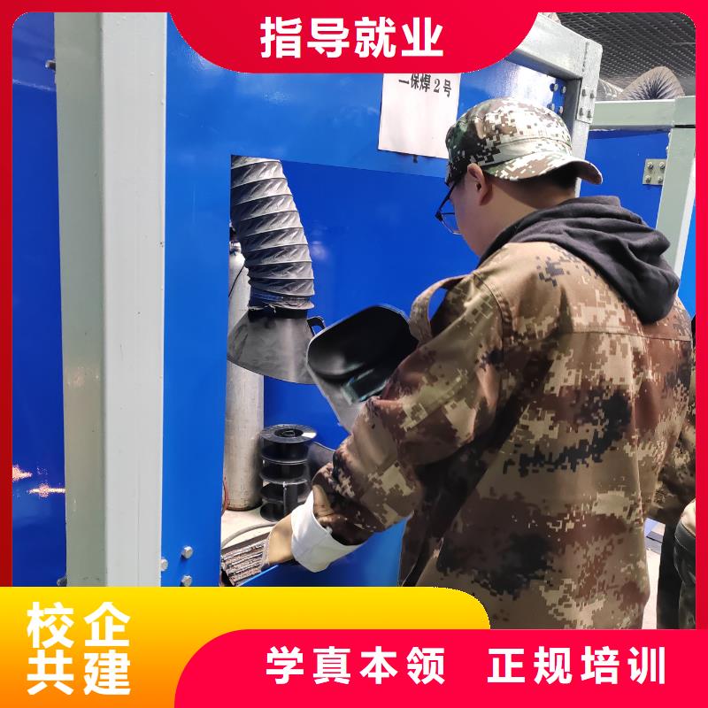 遵化焊工焊接技校成人速成班