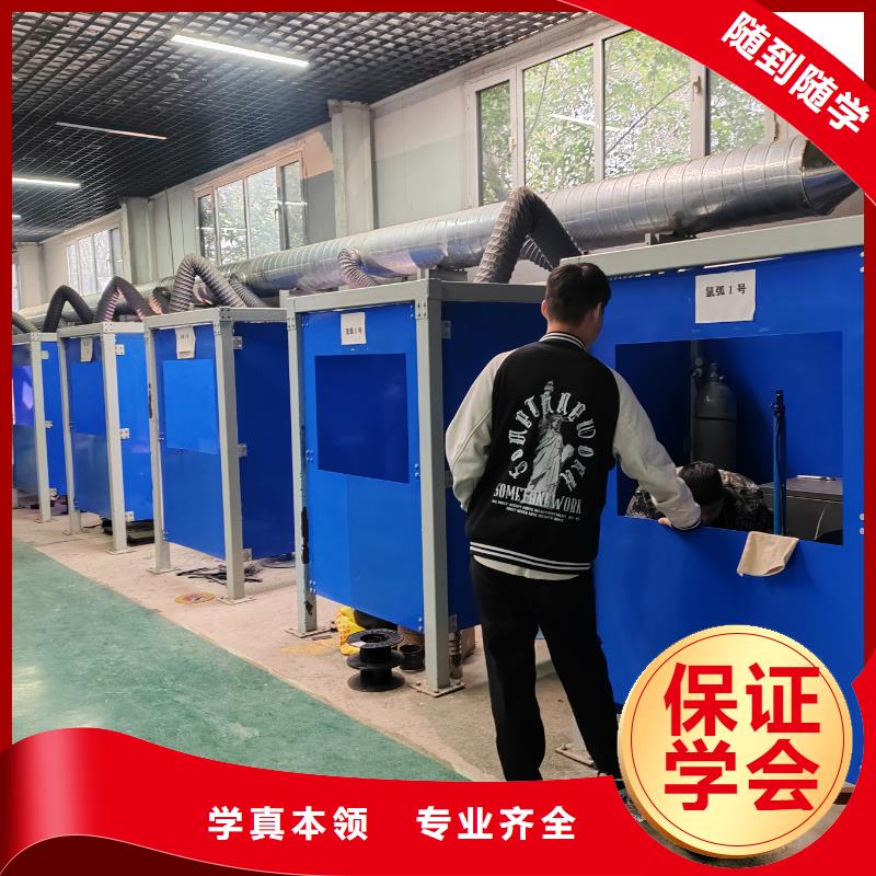 滄州電氣焊短期培訓(xùn)?電氣焊學(xué)校哪家好焊接學(xué)校排名