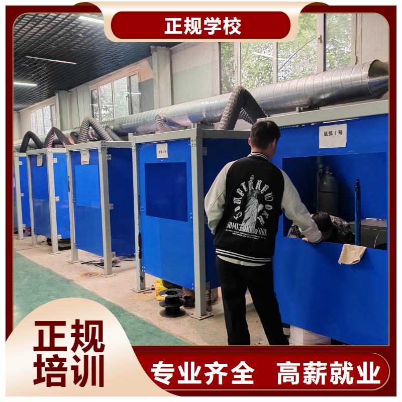 永年氬電聯(lián)焊學(xué)校報名電話多少