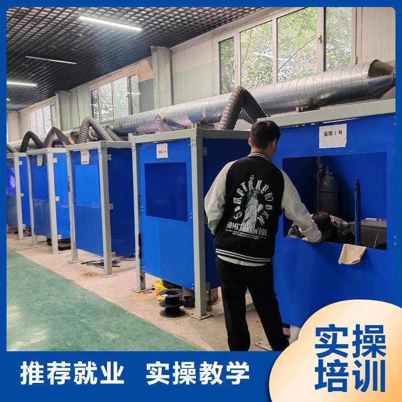 電氣焊技校焊工學(xué)校哪家強(qiáng)