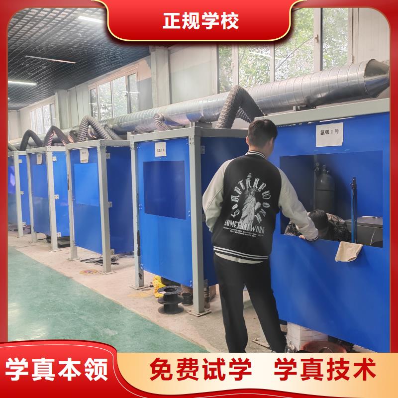 唐山手把焊培訓(xùn)學(xué)電焊學(xué)費(fèi)多少錢