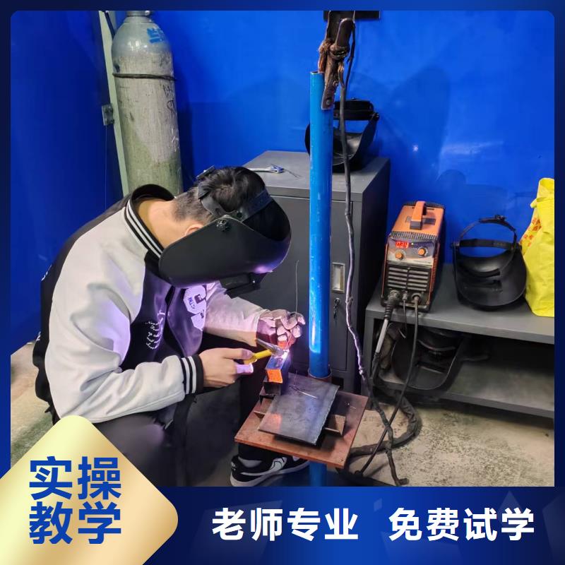 承德電氣焊培訓(xùn)學(xué)費(fèi)男生學(xué)啥技術(shù)