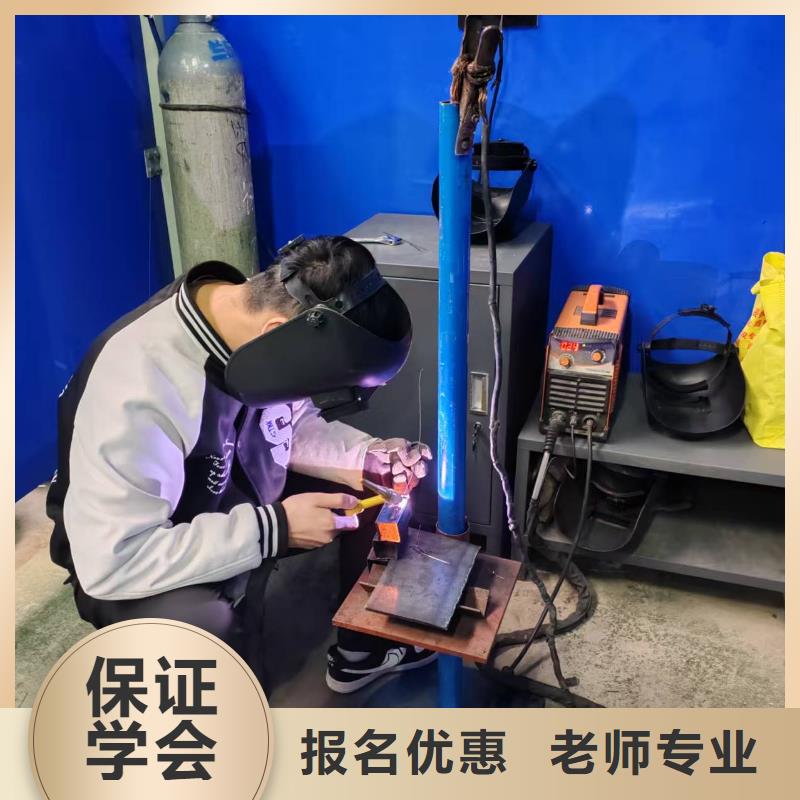 張家口氬弧焊培訓(xùn)學(xué)校哪家學(xué)校專業(yè)