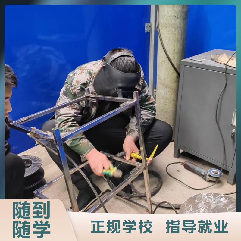 順平氬弧焊學校哪家好