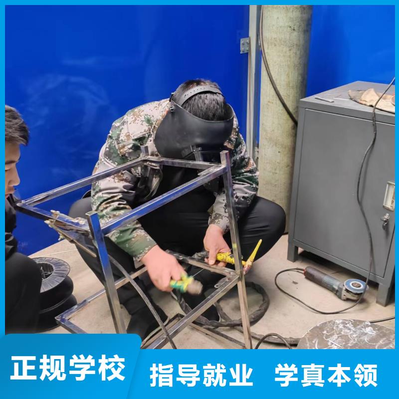廊坊電焊工培訓(xùn)學(xué)校地址在哪