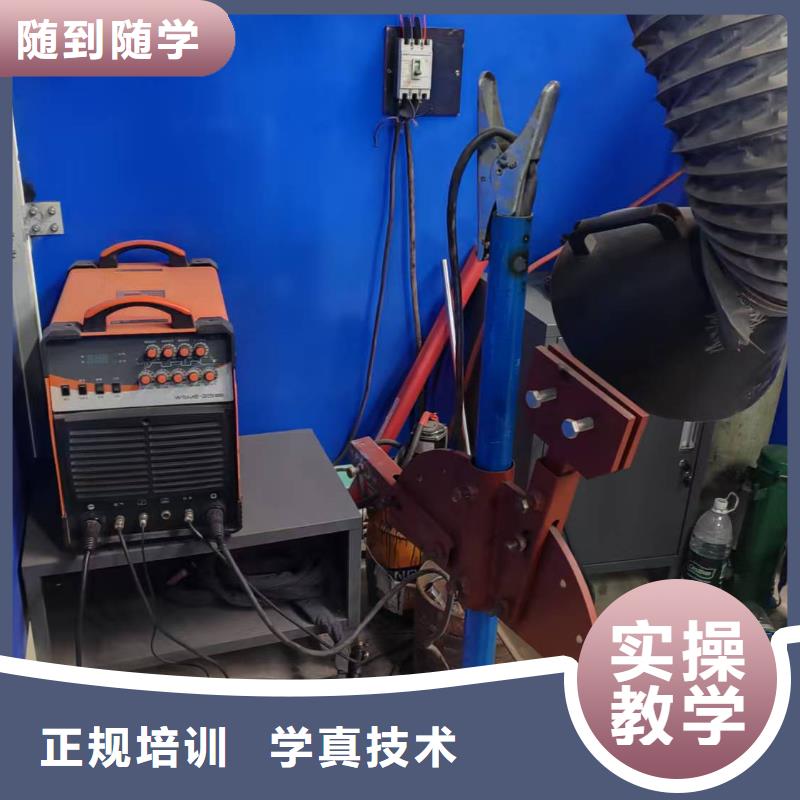 巨鹿零基礎(chǔ)氬弧焊培訓(xùn)好就業(yè)薪資高