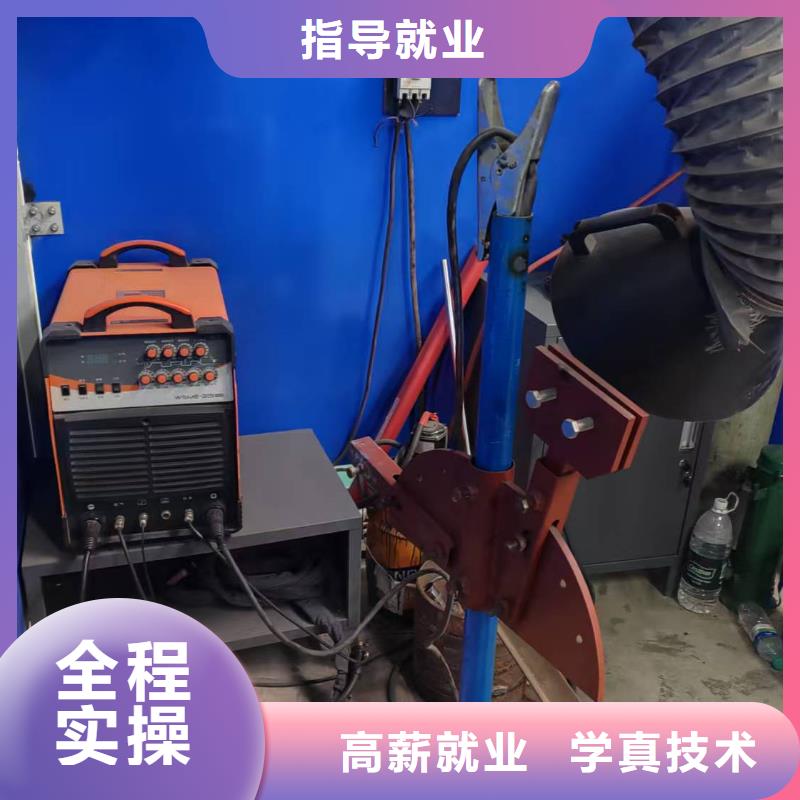 阜城焊工焊接技校哪個(gè)學(xué)校好