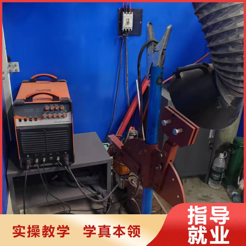 邢臺(tái)電氣焊培訓(xùn)學(xué)校排名哪個(gè)學(xué)校好