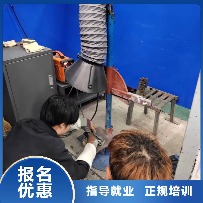 蓮池二保焊短期培訓(xùn)班學(xué)費(fèi)多少錢
