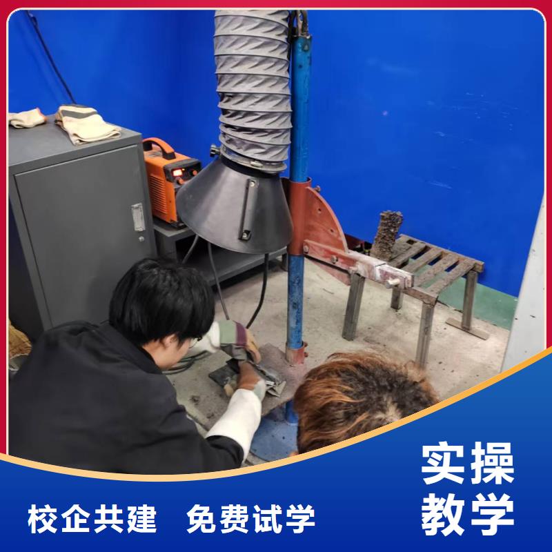 保定電氣焊培訓(xùn)班哪家強(qiáng)