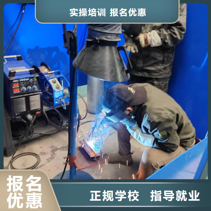 石家莊電氣焊長期課程學(xué)校報名電話多少