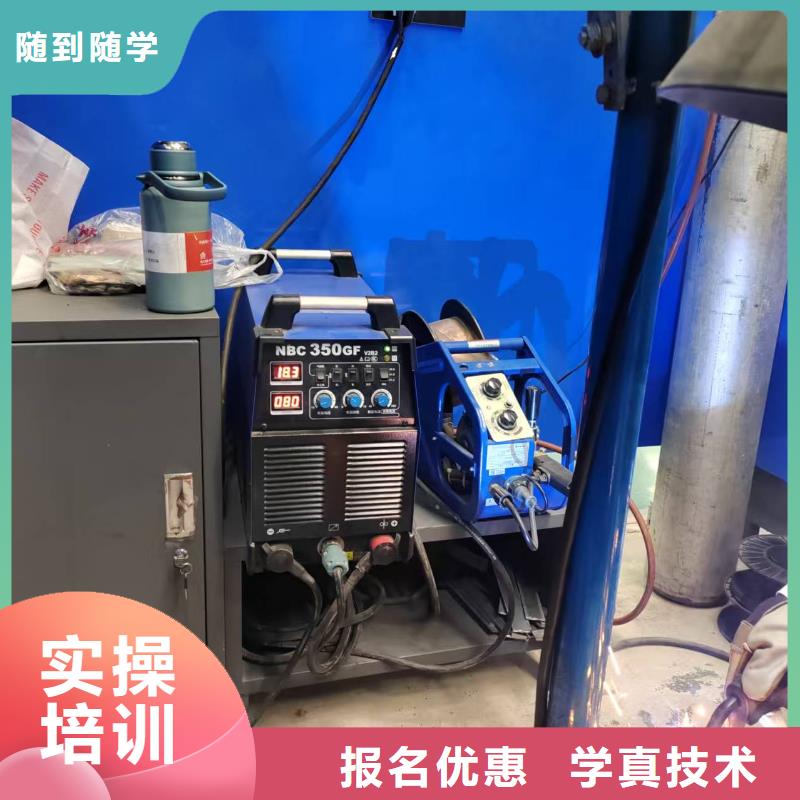 天津氬弧焊實(shí)訓(xùn)場地短期培訓(xùn)班